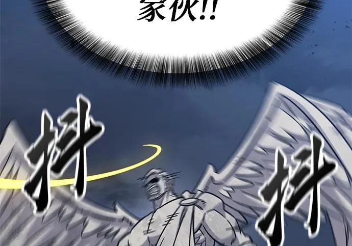 第57话 第96页