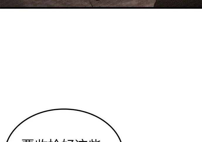 第57话 第229页