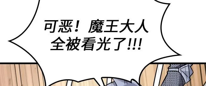 第57话 第102页