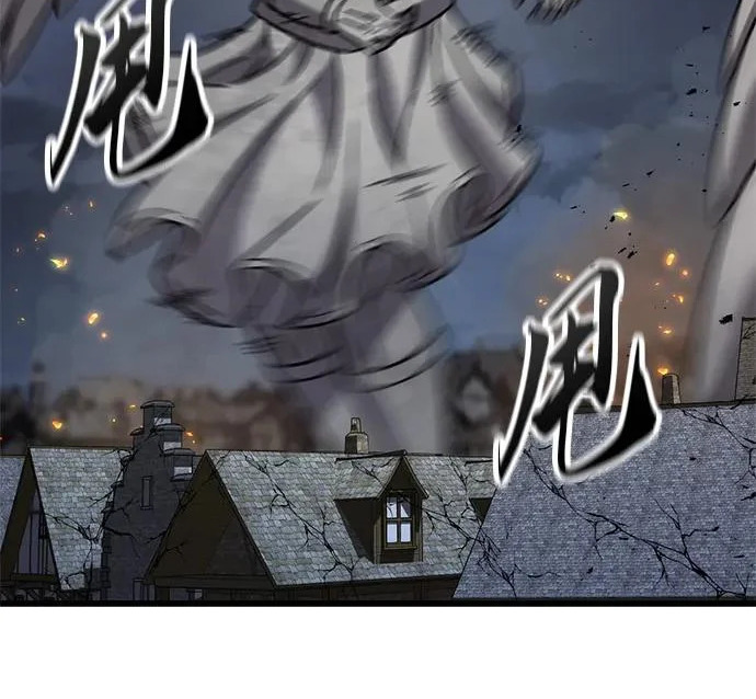 第57话 第119页