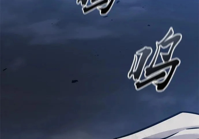 第57话 第208页