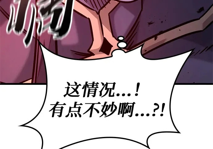 第57话 第259页