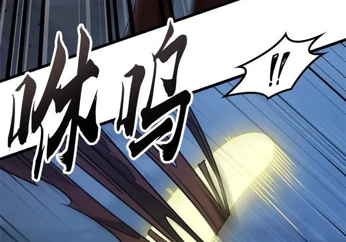 第57话 第48页