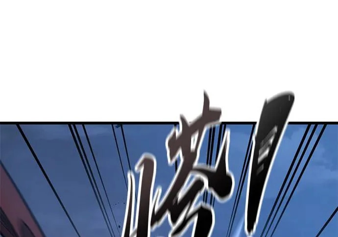 第57话 第42页