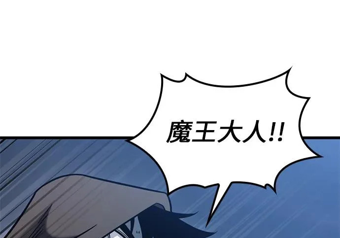 第57话 第66页