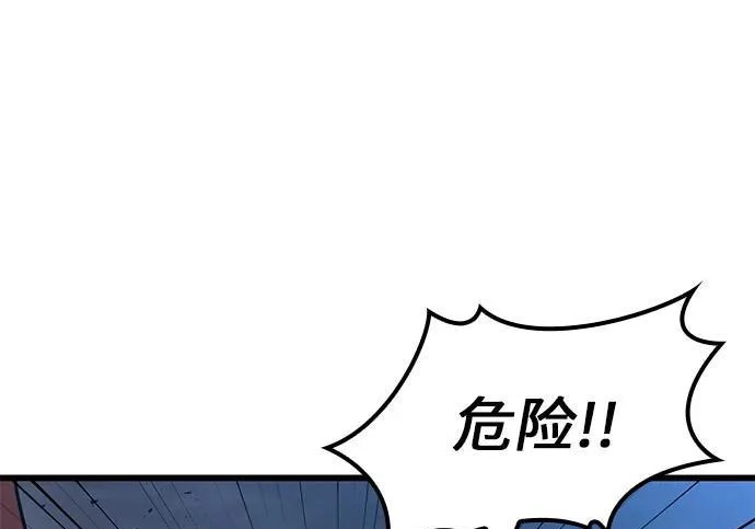 第57话 第10页