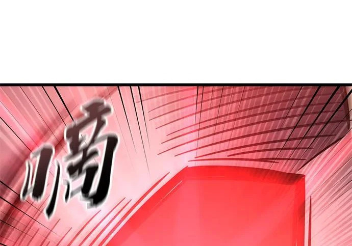 第57话 第253页
