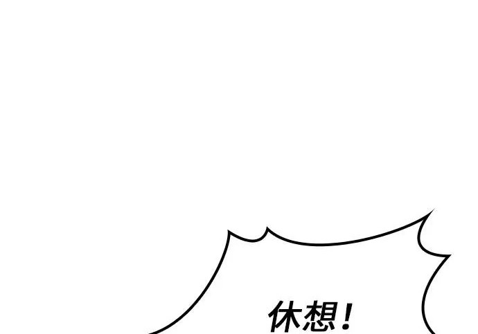 第57话 第38页