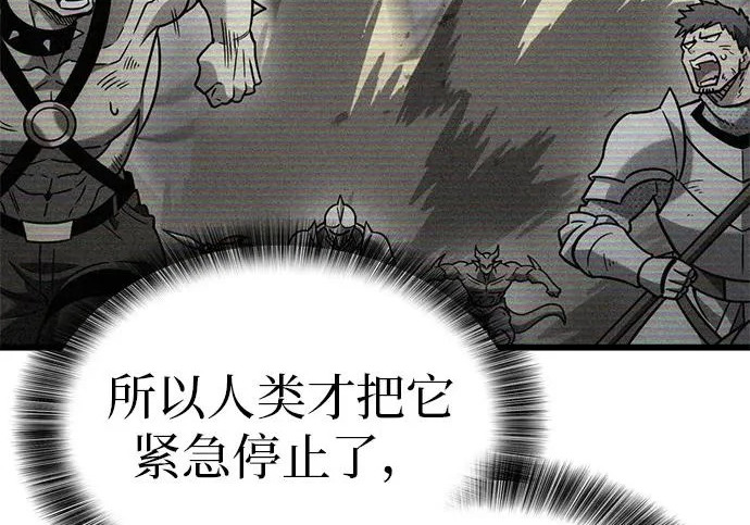第57话 第226页
