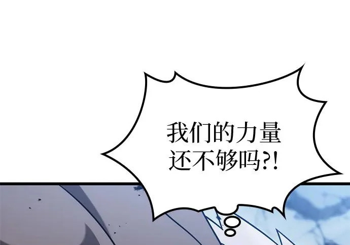 第57话 第123页