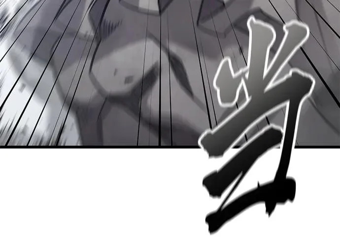 第57话 第191页