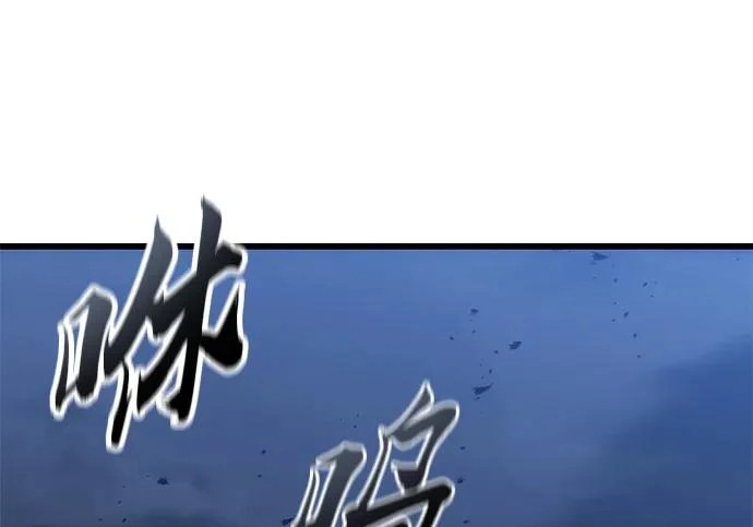 第57话 第207页