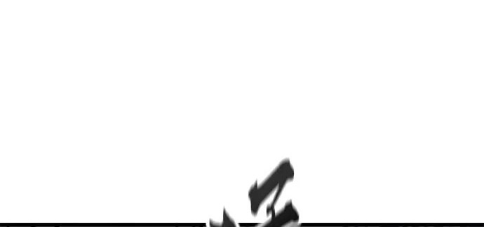 第57话 第57页
