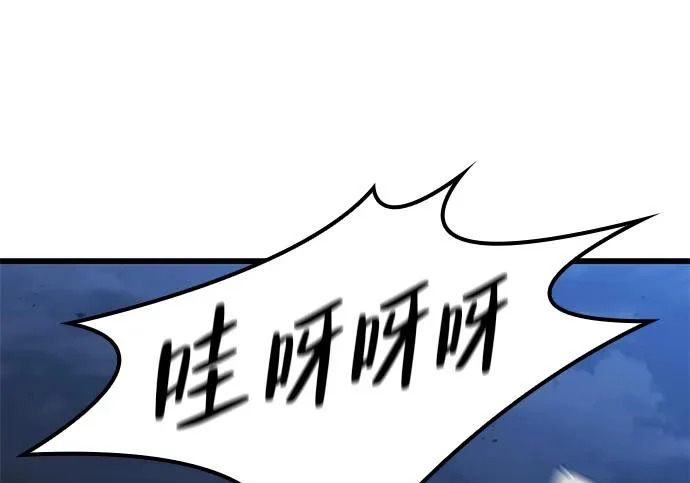 第57话 第117页