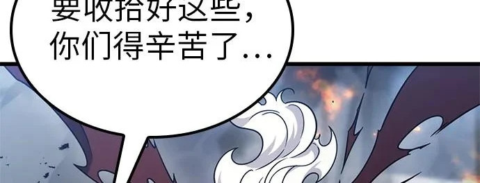 第57话 第230页