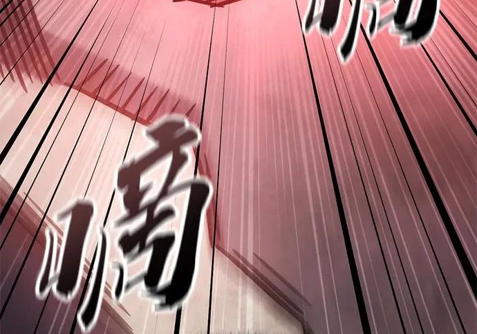 第57话 第255页