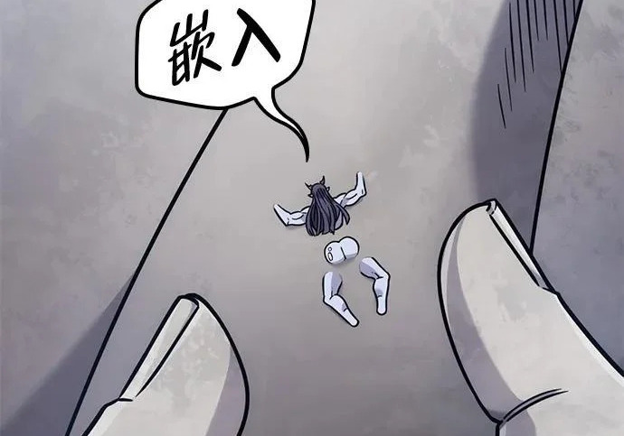 第57话 第83页