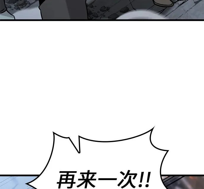 第57话 第125页