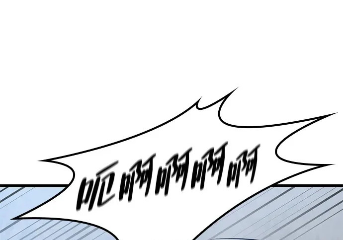 第57话 第120页