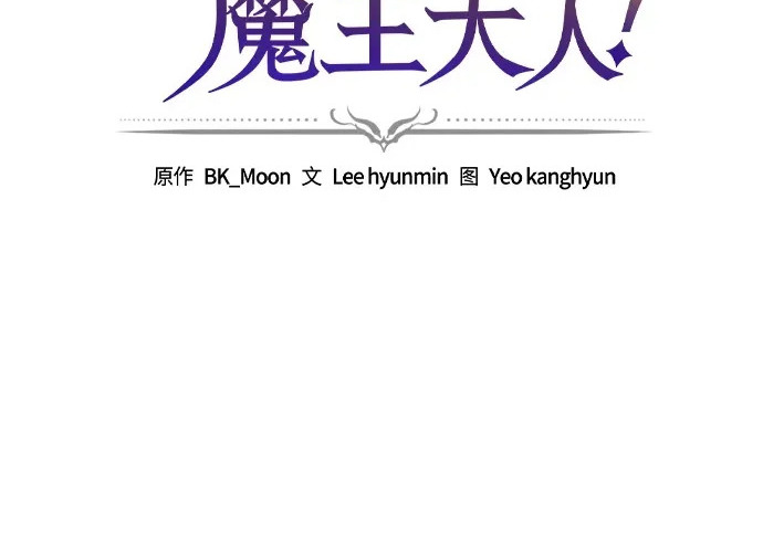 第57话 第3页