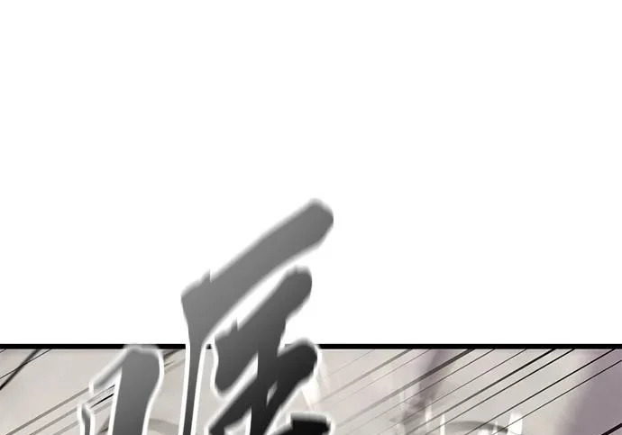 第57话 第110页