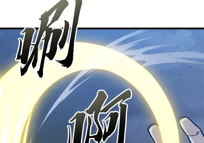 第57话 第32页