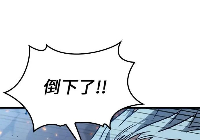 第57话 第185页