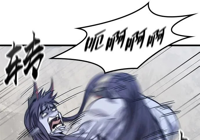 第57话 第99页