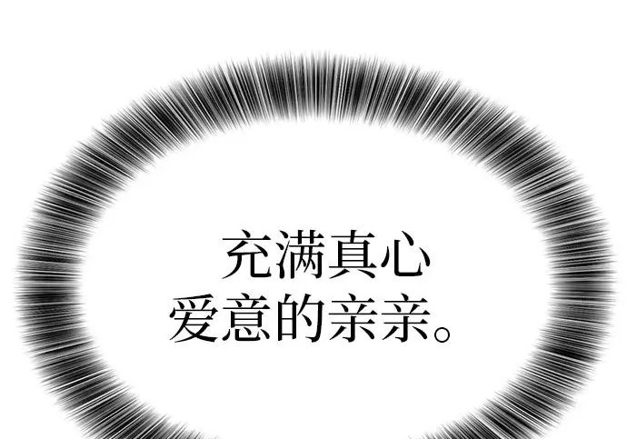 第57话 第173页