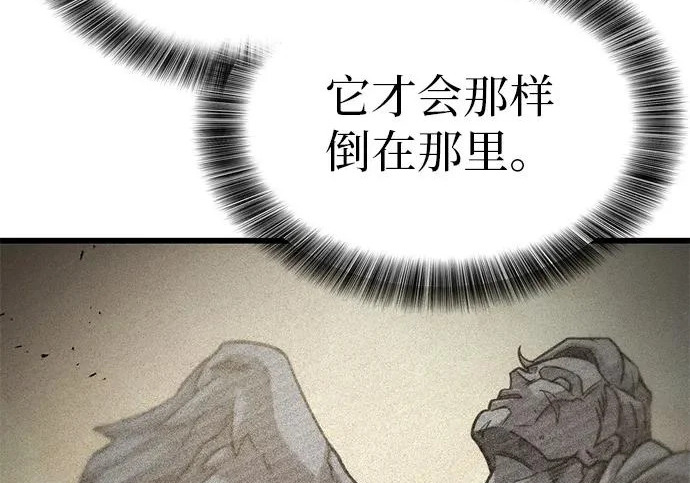 第57话 第227页