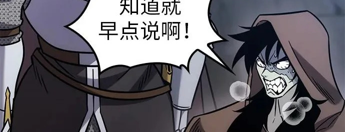 第57话 第218页