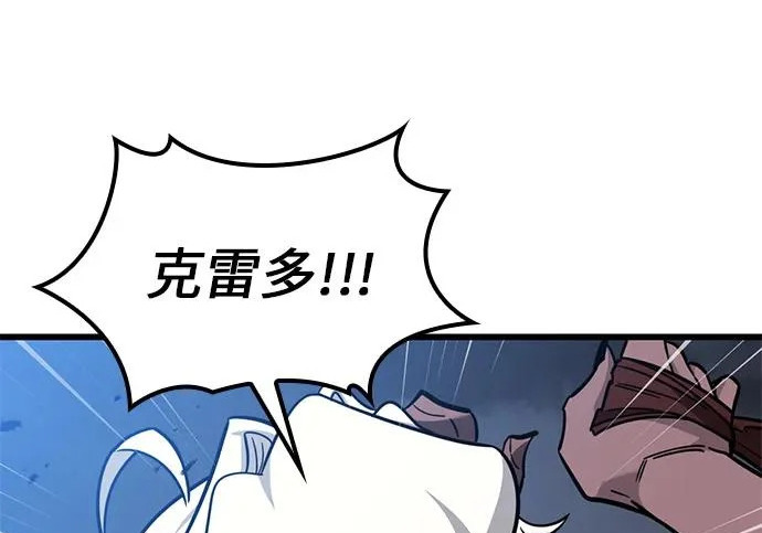 第57话 第63页