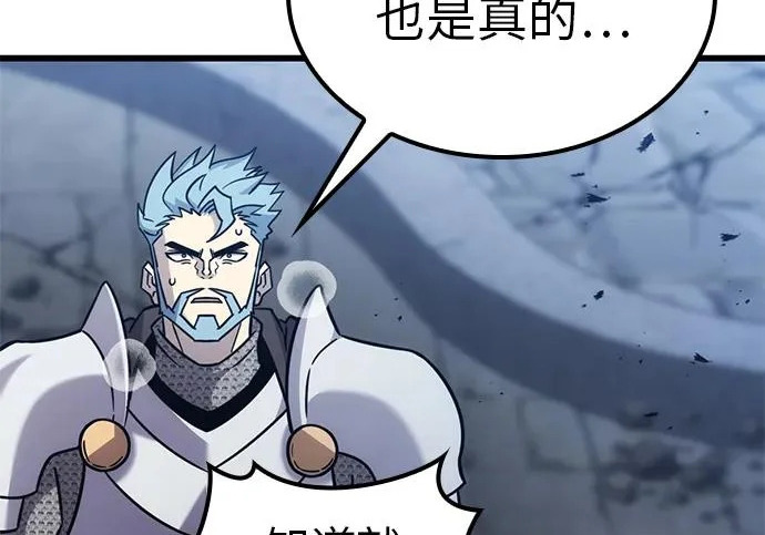 第57话 第217页