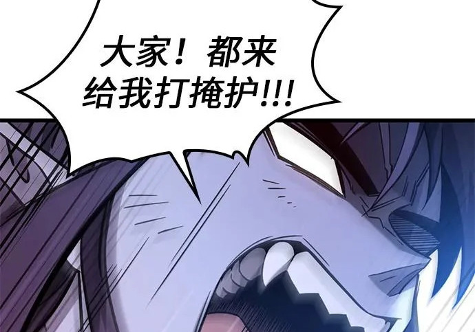 第57话 第27页