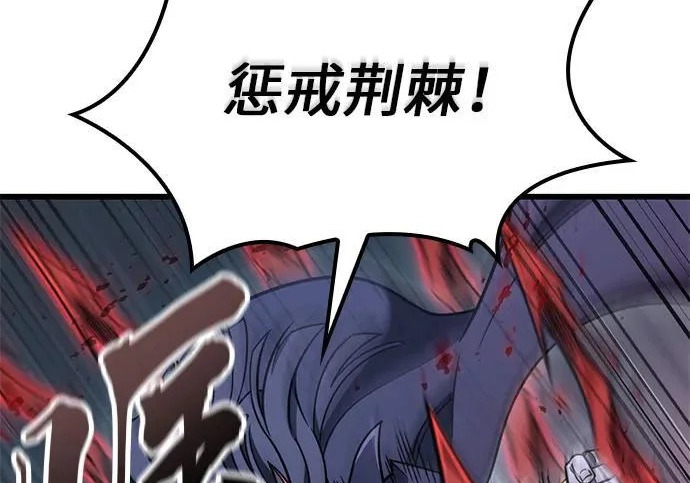 第57话 第16页