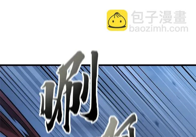 第57话 第132页