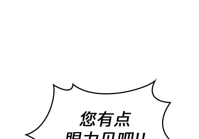 第57话 第239页