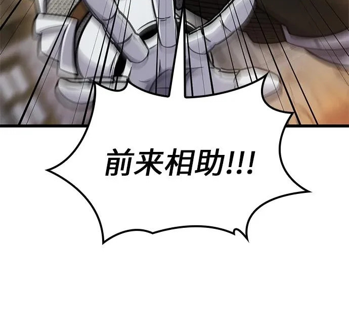 第57话 第131页