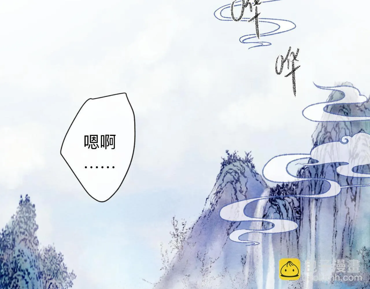 第1话 第80页