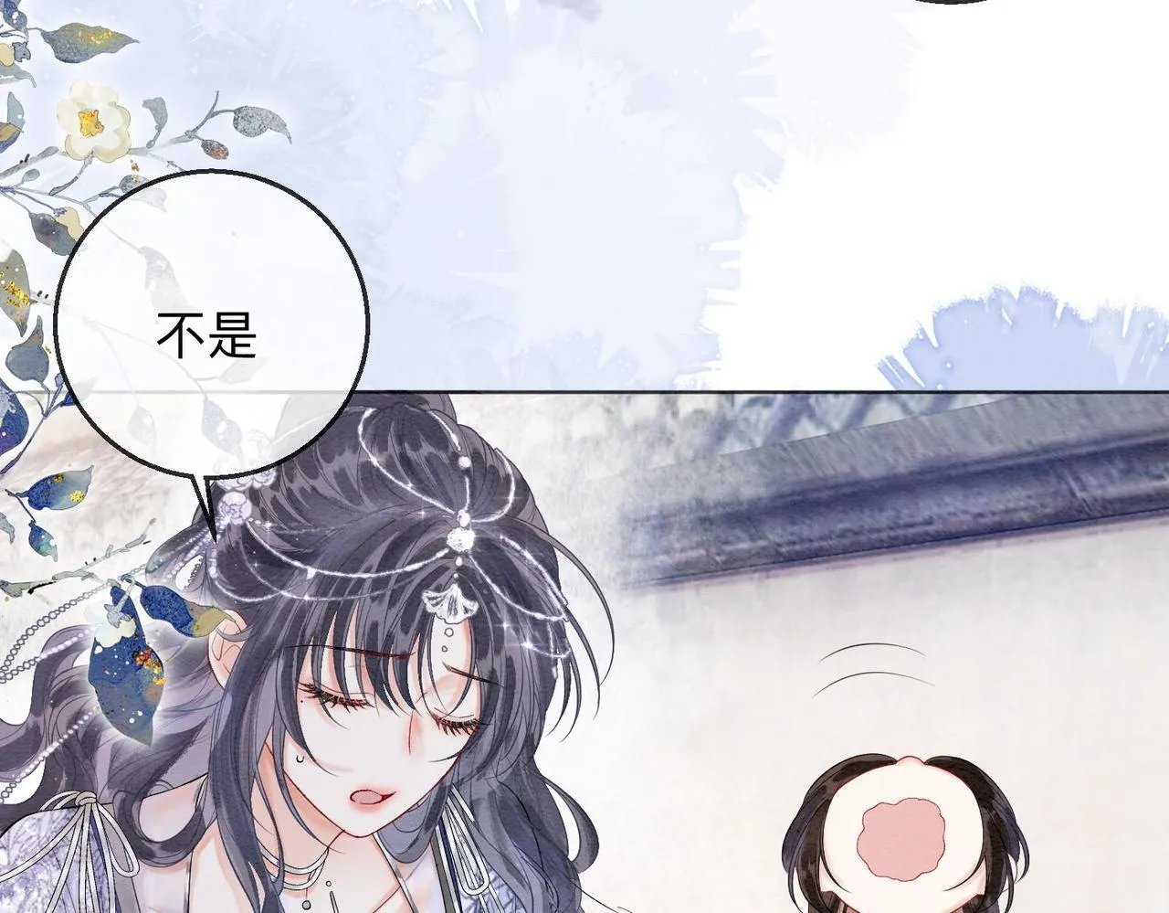 第1话 第75页