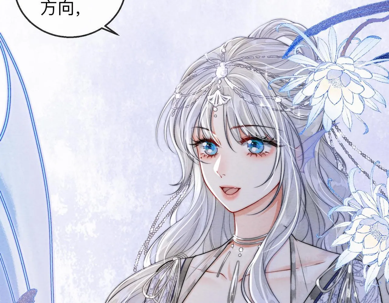 第1话 第12页
