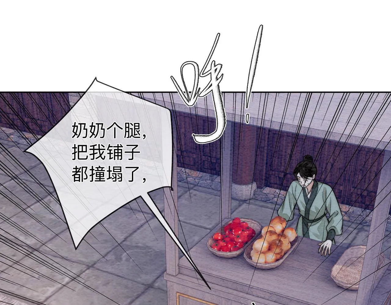第1话 第29页