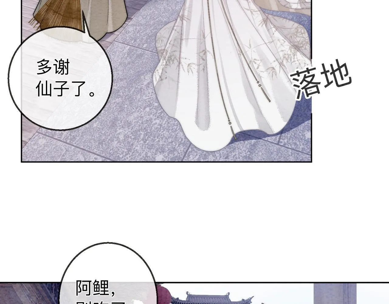 第1话 第45页