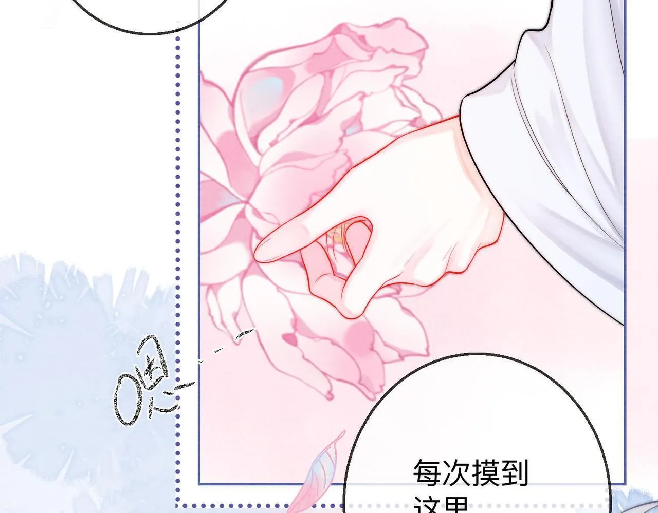 第1话 第89页