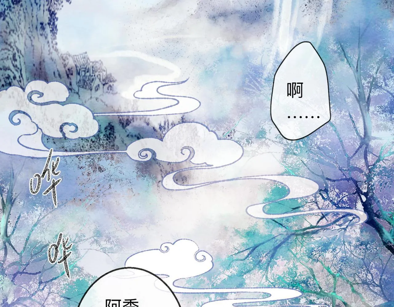 第1话 第81页