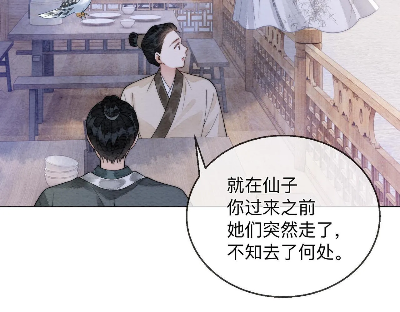 第1话 第60页
