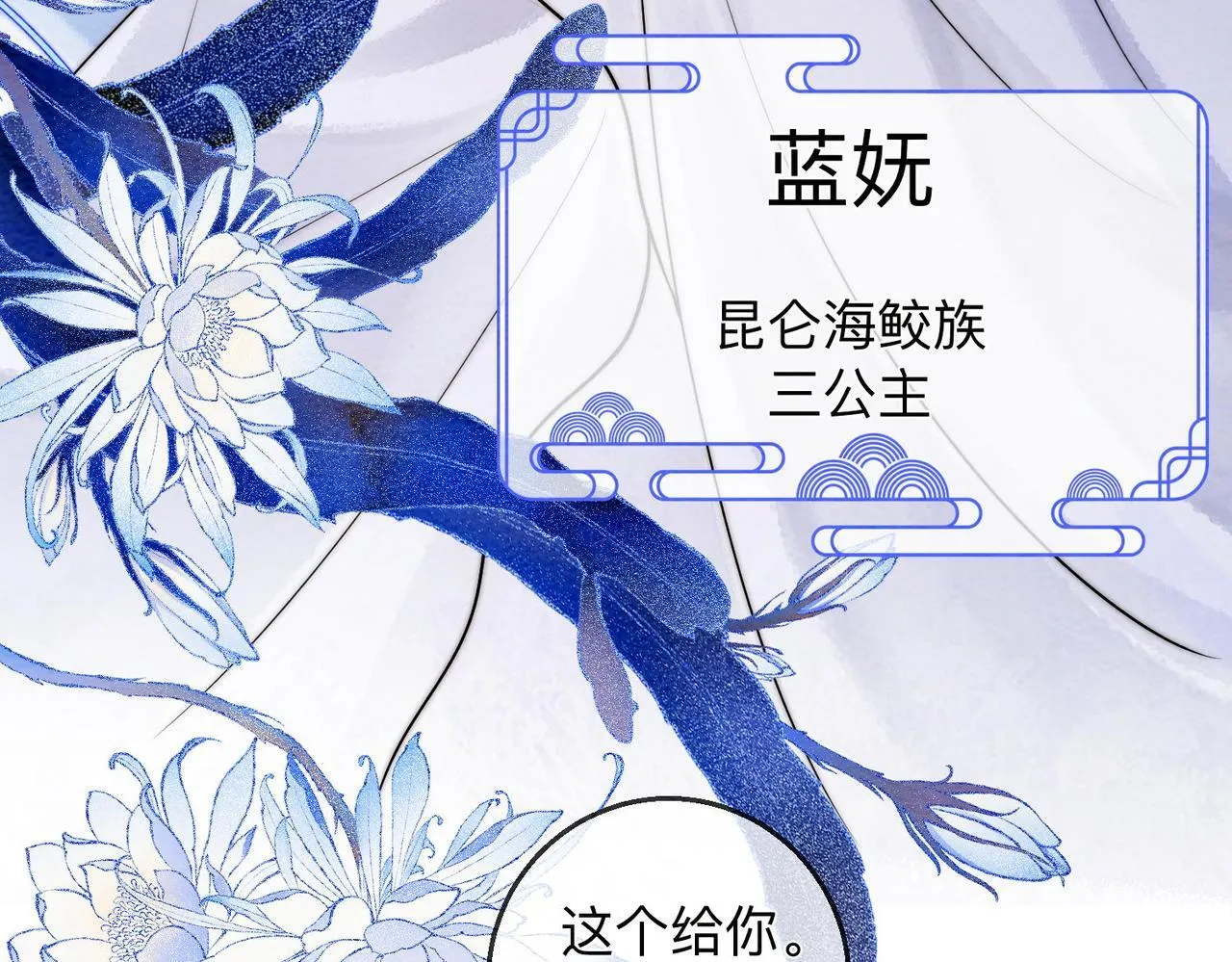 第1话 第14页