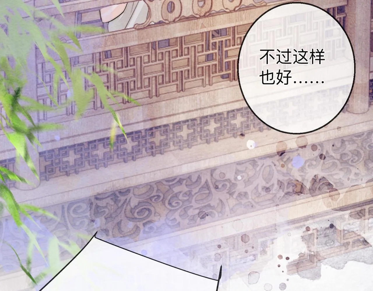 第1话 第26页