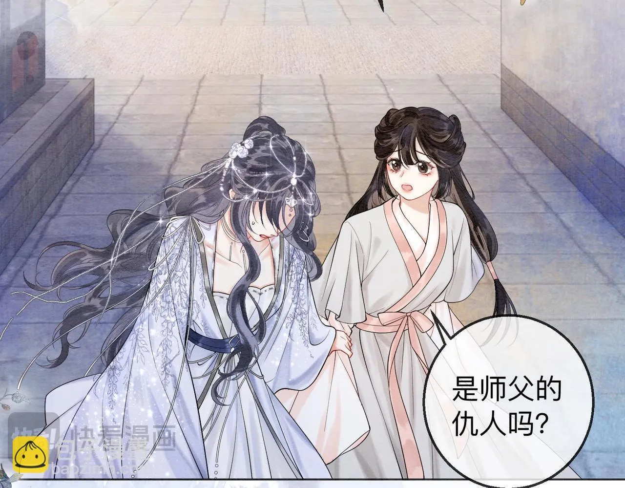 第1话 第74页