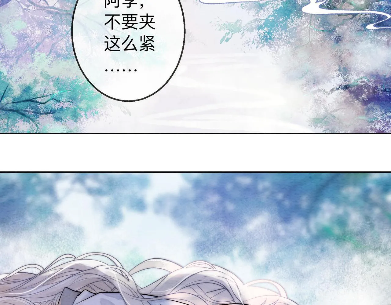 第1话 第82页
